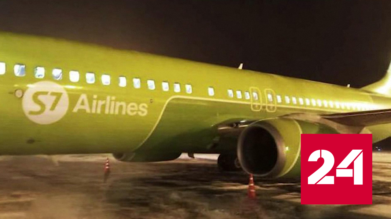 Следователи рассказали о причине экстренной посадки самолета в Новосибирске - Россия 24