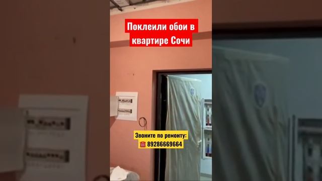 Чистовой ремонт квартиры в Сочи❗️ЖК Звездный Берег #житьвсочи #новостройкавсочи #сочи #адлер
