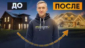 СОСЕДИ БУДУТ В ШОКЕ! Как НЕОБЫЧНО украсить дом к Новому Году?