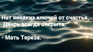 Выражения на мотивацию Афоризмы Цитаты про жизнь мудрецов #афоризмы #мотивация #выражения
