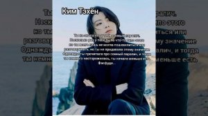 •реакция бтс• на то что у Т/И сонный паралич макнэ-лайк