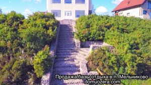 База отдыха Мельниково Приозерского района Ленинградской области