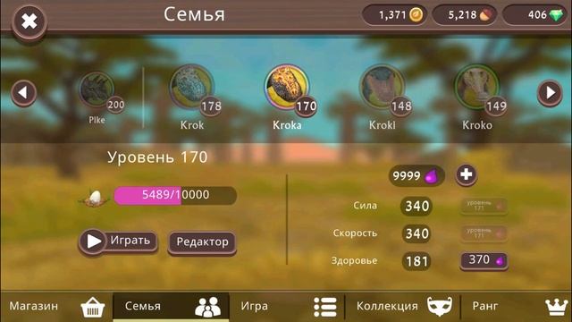 Последний из КРОКОДИЛОВ в WildCraft смотреть онлайн