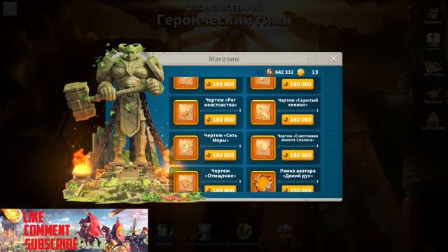 МАГАЗИН КВК | Rise of kingdoms | Что покупать на КВК?