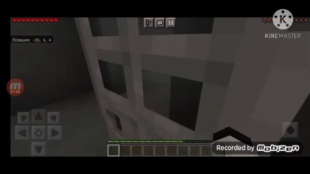 Амонг ас в майнкрафт пе 1.16 3 часть смотреть онлайн