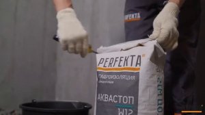 Нанесение обмазочной гидроизоляции Аквастоп W12