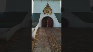 Псково-Печерский монастырь, отпуск (видеописьмо другу).15.10.2019.