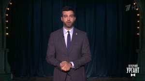 Иван о стрельбе в школе в Казани. Вечерний Ургант. Фрагмент выпуска от 11.05.2021