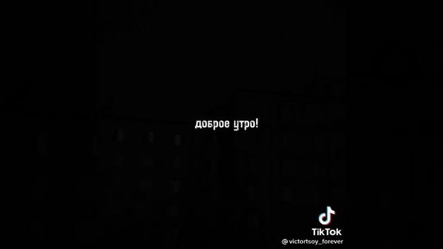Последний герой.