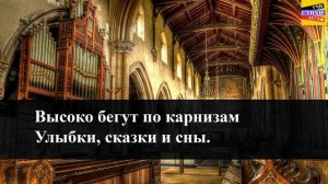 А.А. Блок " Вхожу я в темные храмы " | Учи стихи легко | Караоке | Аудио Стихи Слушать Онлайн