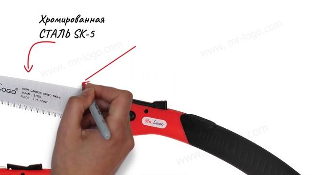 Пила садовая складная Mr.Logo Арт. 9510-270 смотреть онлайн