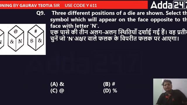 Daily Classes | Most Important Questions | Reasoning Class | UPSSSC PET 2022 | Gaurav Teotia Sir