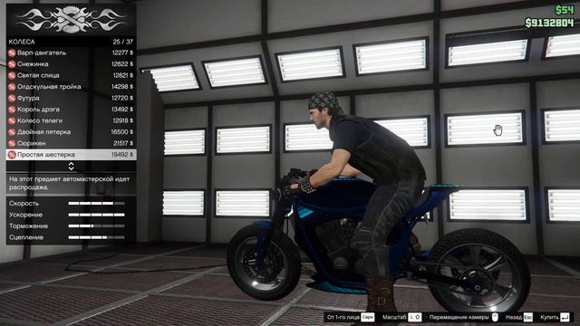 GTA V Online (HD 1080p) - Тюнинг Shitzu Defiler и тест в каскадёрской гонке #28 смотреть онлайн