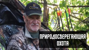Сергей Ястржембский. Трофейная охота. Зоошиза плачь!