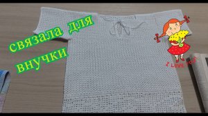 Крестильная рубашка крючком