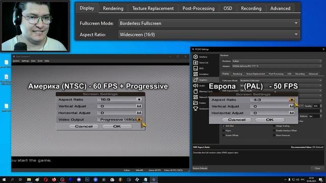 PCSX2 - Эмулятор PlayStation 2 на ПК. Настройка, установка. (ПлейСтейшен 2, БИОС). смотреть онлайн