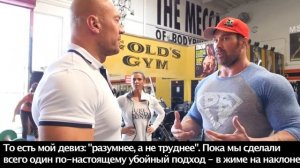 Тренировка грудных мышц с Mike O'Hearn, продолжение  CHEST TRAINING #2