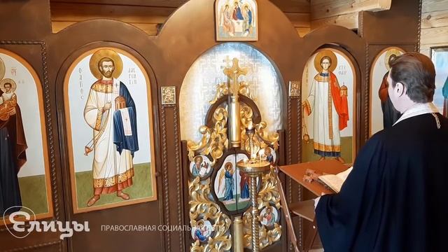 Молебен Господу Иисусу Христу о здравии, благополучии и спасении смотреть онлайн