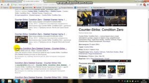 Откуда скачать counter strike condition zero