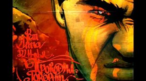 Рем Дигга  Это я при уч Крип а Крип 2012