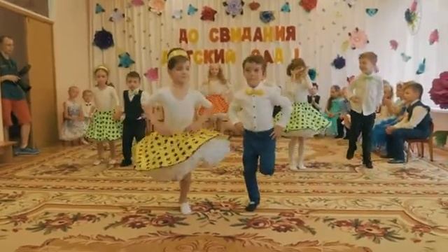 быстрый парный