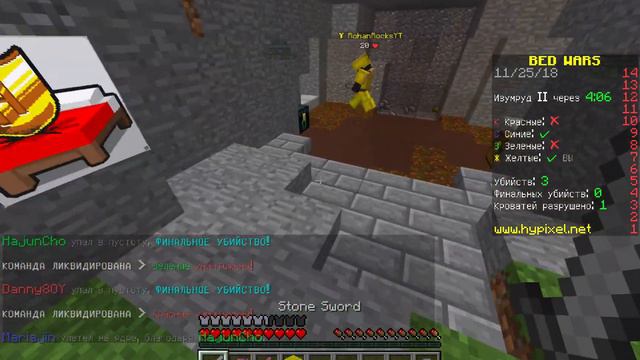 bedwars tournament? Как в нем затащить? Легко и просто) смотреть онлайн