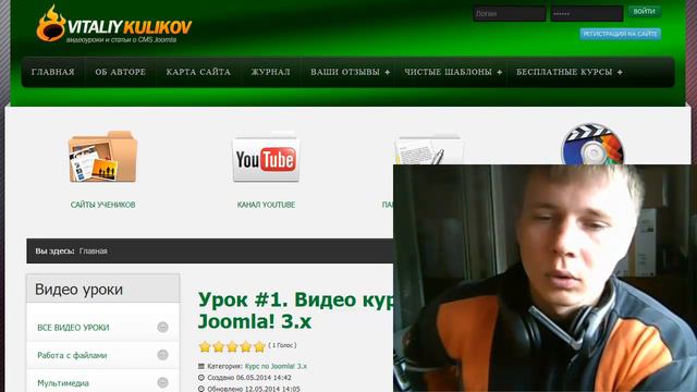 Где тебя носило?! смотреть онлайн