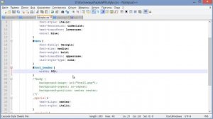 Размеры контейнера - как задать ширину и высоту контейнера (Основы HTML и CSS)