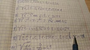 Гдз по алгебре 8 класс Мерзляк Якир Полонский номер 498, с объяснением