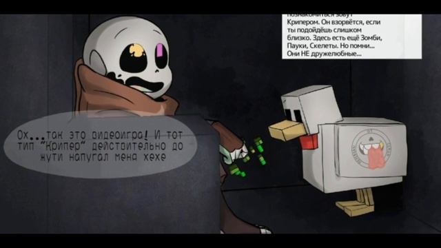 Эррор и Инк в Майнкрафте!!!!Омб!!! Озвучка Комиксов(feat.Озvyчka Inka) смотреть онлайн