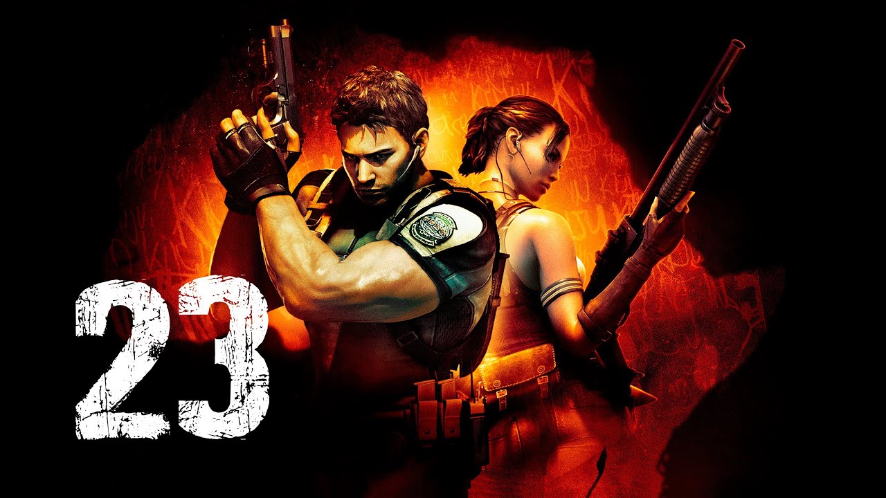 Resident Evil 5 / Обитель Зла 5 - Прохождение Серия #23 co-op KoRn & Fear