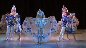 Хореографическая композиция «Сказочная Гжель»