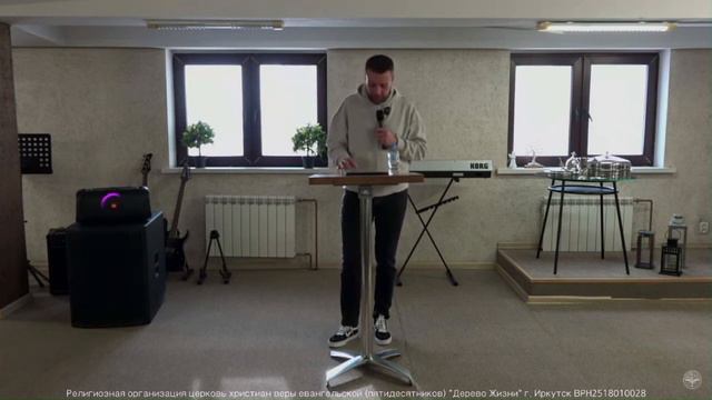 4.2 Воскресное Богослужение "Тема года: Царство Небесное. Сыны Царства" - Максим Проявин