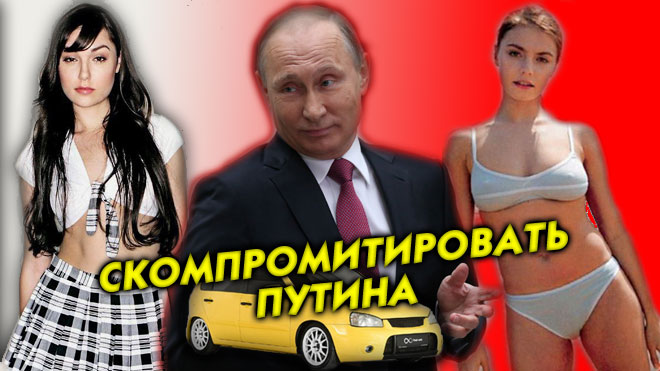 "Странноватые мужчины!" Там где ездил Путин: знаменитая Саша Грей проехала по маршруту президента РФ