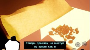 Как попасть за карту в hello Neighbor ,hide and seek‘