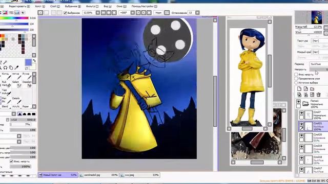 Coraline in contry nitmer SPIDPAINT 7