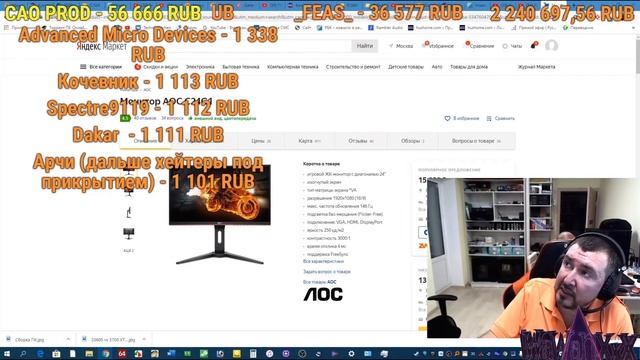 Технокнязь про корпорацию Intel [2]. AMD обгонит Интел. Техно-Кухня/Techno-Kitchen смотреть онлайн