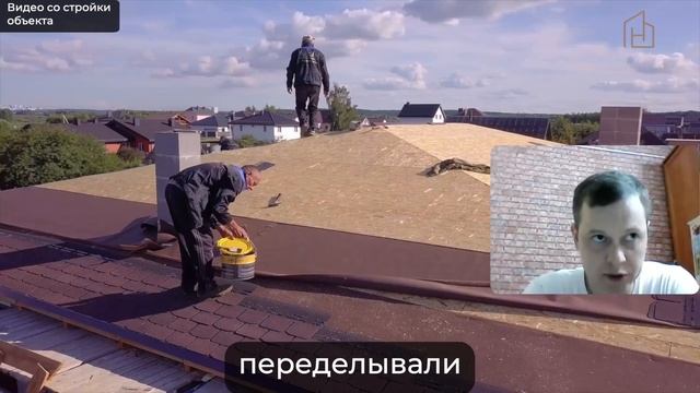Отзывы потребителей, Частный дом 150м2 за 100 Дней !!! - реальный отзыв