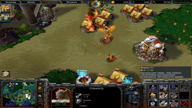 Warcraft 3 The Frozen Throne Глава 2 "Договор" Кампания Альянса смотреть онлайн