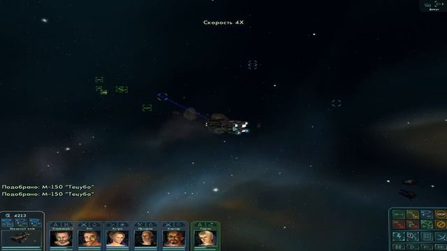 Звездные волки. Возвращение легенды. Глава15. Гюрза. смотреть онлайн