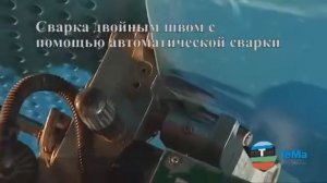 Мембрана Tefond Evolution - гидроизоляция тоннелей