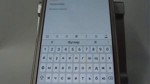 Заметки Samsung Notes