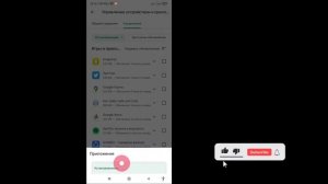 Как просмотреть недавно удаленные приложения в Play Store (2022) | Восстановить удаленные приложени