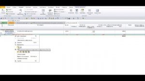 Добавляем материал в позицию в смете