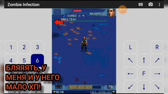 (Java) Zombie infection-#14|Первый Компонент Антивируса! смотреть онлайн