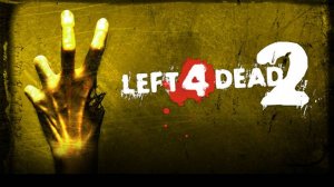 Опасность за каждым углом в Left 4 Dead 2. Стрим №3