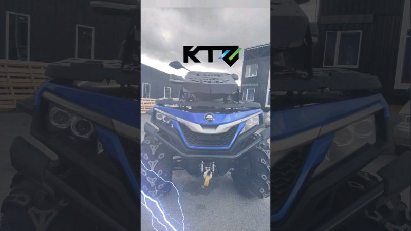 KTZ защита для SHARMAX 1100 #ktz #atv #utv #automobile #offroad #quadbike #sharmax #aodes #odes