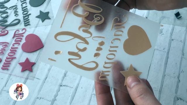 Я люблю термотрансфер / ФЛОК смотреть онлайн