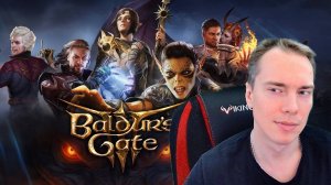 BALDUR'S GATE 3  НАБИРАЕМ  СИЛУ  В 1 АКТЕ