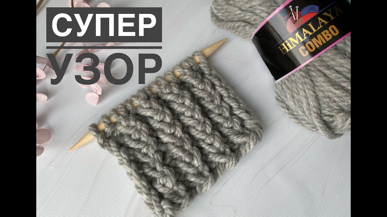 Резинка спицами / Декоративная резинка
